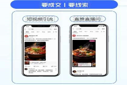 搜索开户返点政策下的用户行为分析案例