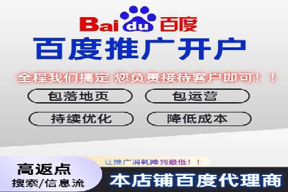 百度信息流开户案例分析：实战技巧